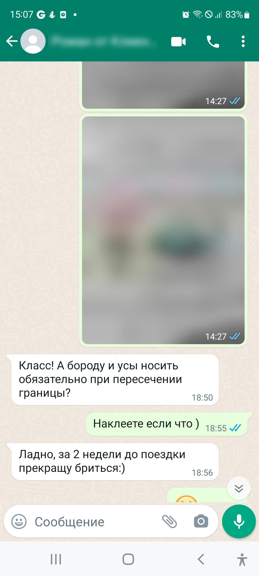 Отзыв 14